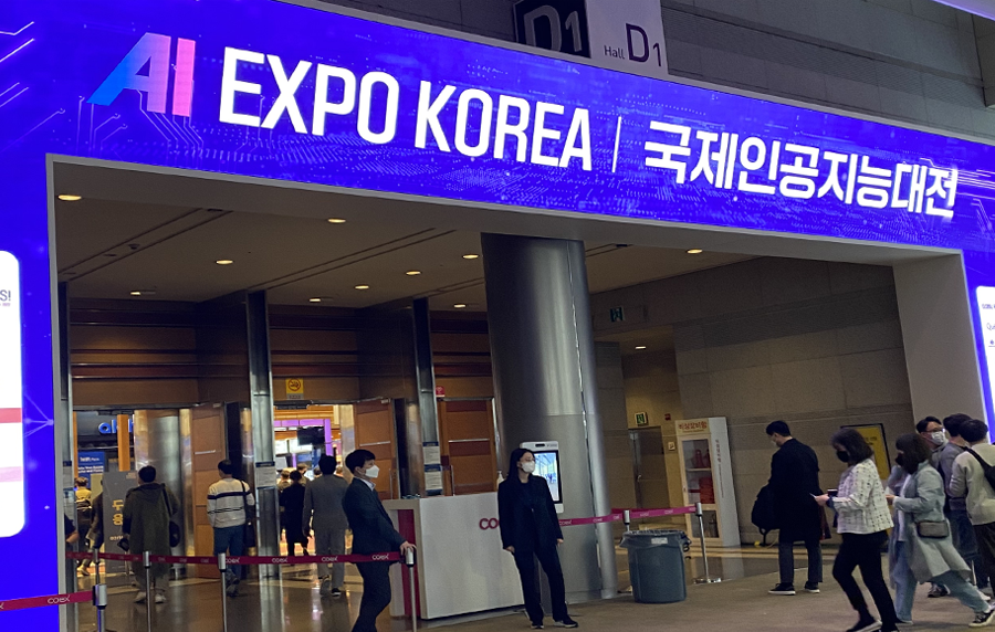 인공지능의 모든 것! AI EXPO Korea 2022